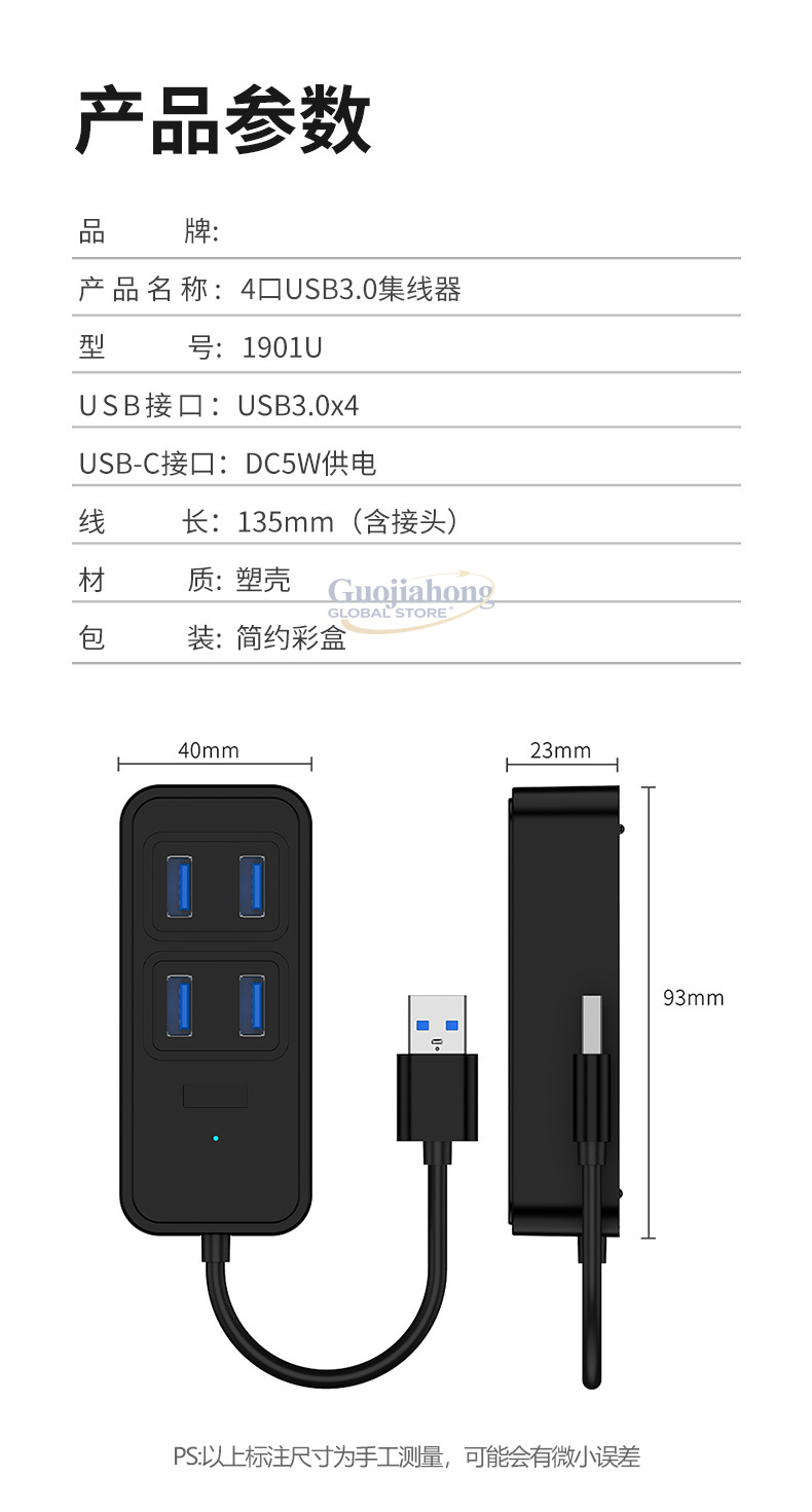 Hub USB 3.0 transgraniczny, ro – Multi Port Usb Hub recenzja i cena
